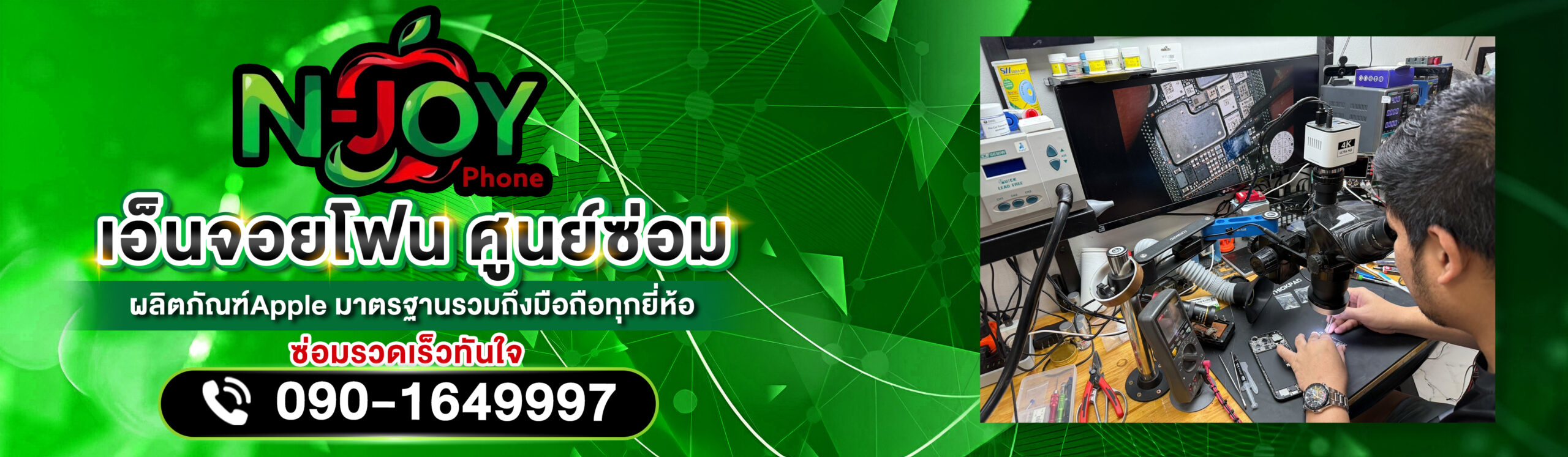 ปก1 (1)