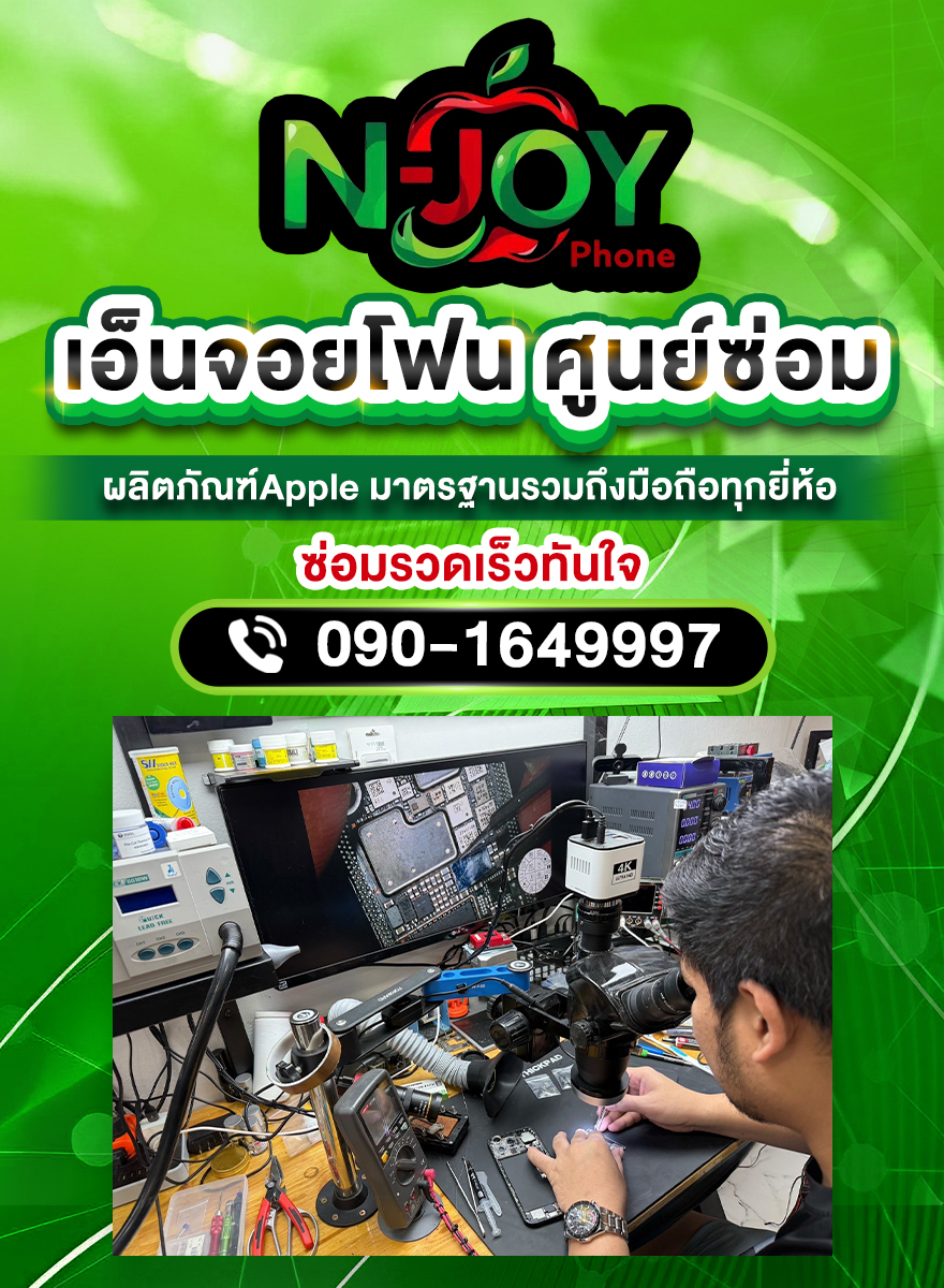 ปก2 (1)